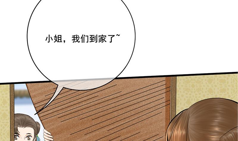 第三季 第257话 敏德相迎(1/2)-第259话
