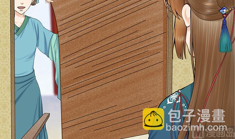 第三季 第257话 敏德相迎(1/2)-第259话