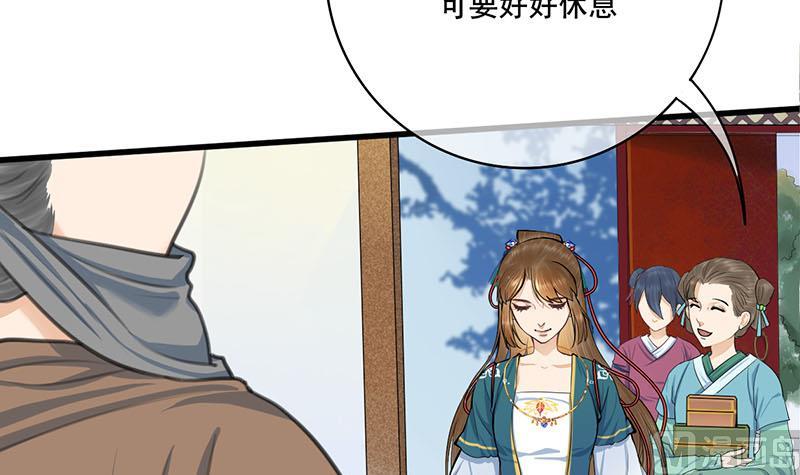 第三季 第257话 敏德相迎(1/2)-第259话