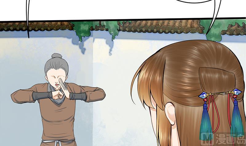 第三季 第257话 敏德相迎(1/2)-第259话