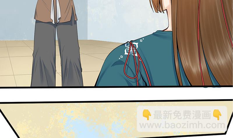 第三季 第257话 敏德相迎(1/2)-第259话
