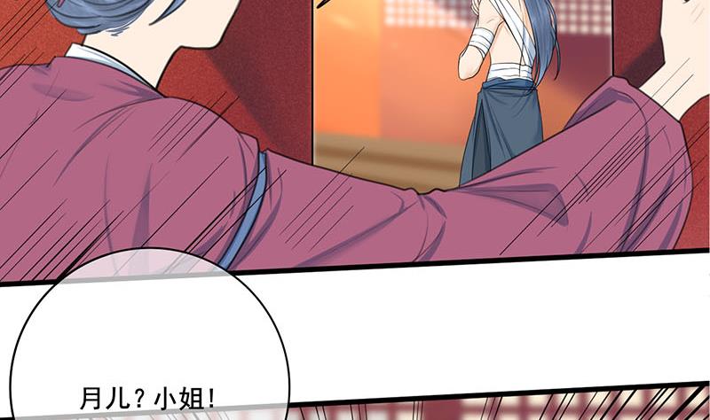 第三季 第257话 敏德相迎(1/2)-第259话