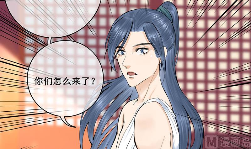 第三季 第257话 敏德相迎(1/2)-第259话