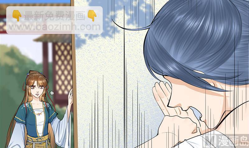 第三季 第257话 敏德相迎(1/2)-第259话