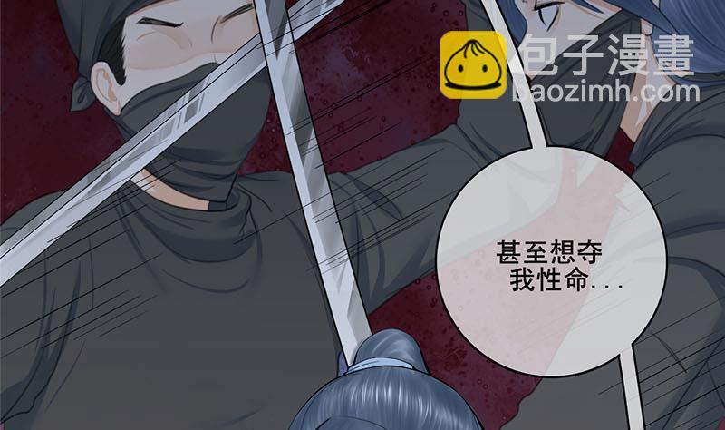 第三季 第257话 敏德相迎(1/2)-第259话