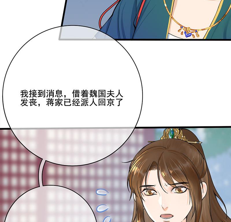 第三季 第257话 敏德相迎(1/2)-第259话