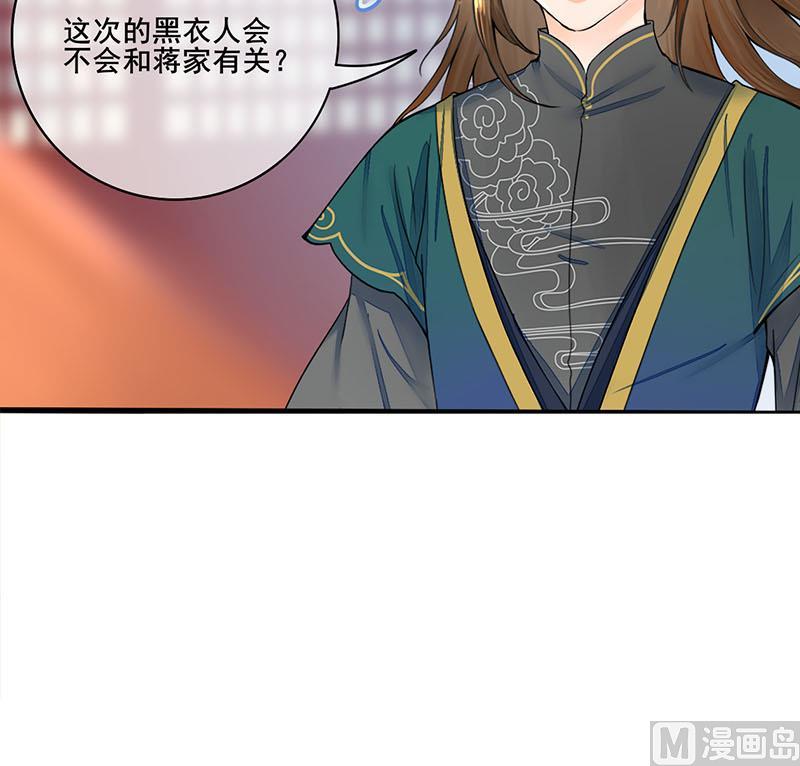 第三季 第257话 敏德相迎(1/2)-第259话