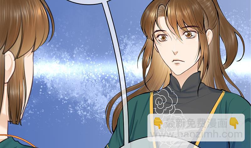 第三季 第257话 敏德相迎(1/2)-第259话