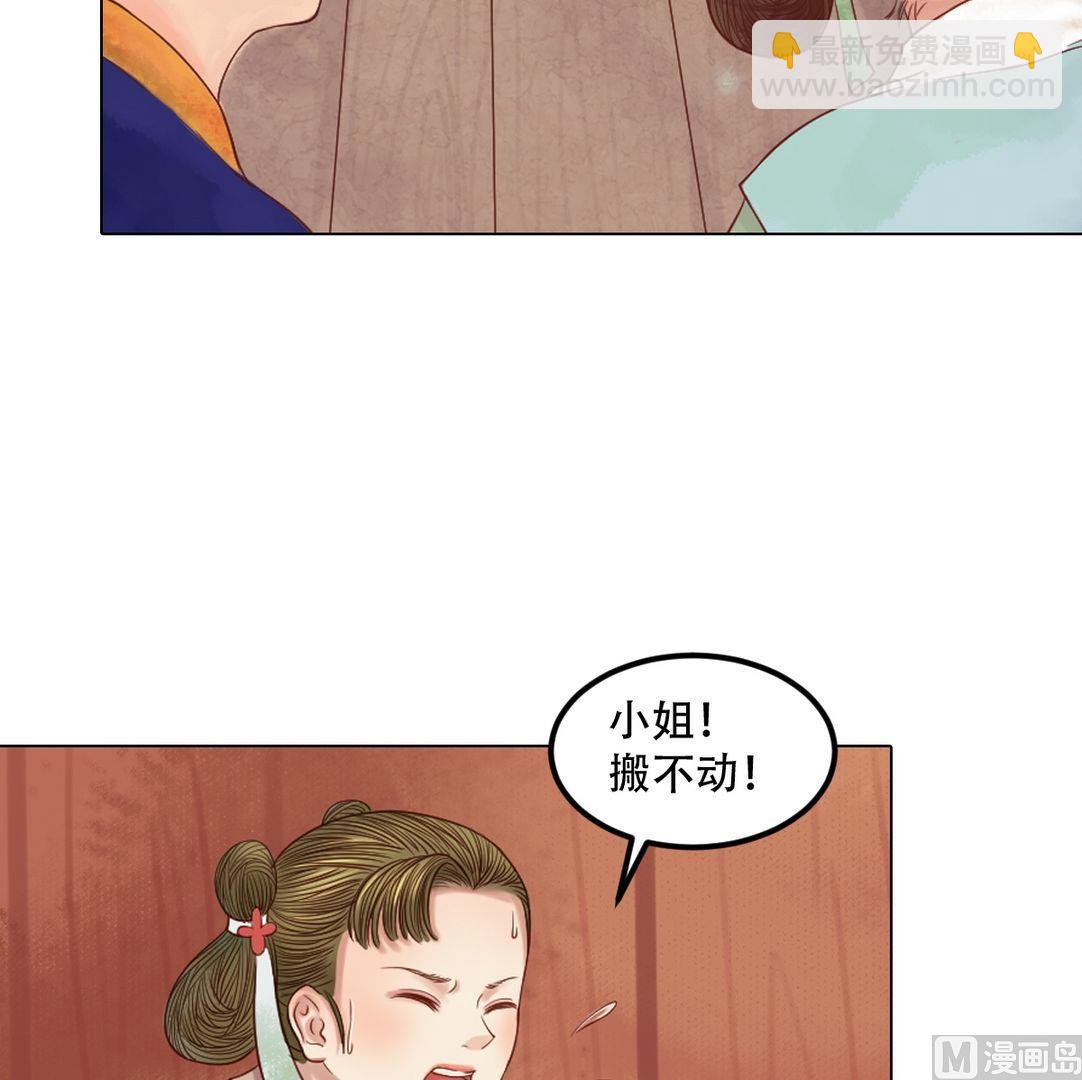 第26话 自保杀人-第27话