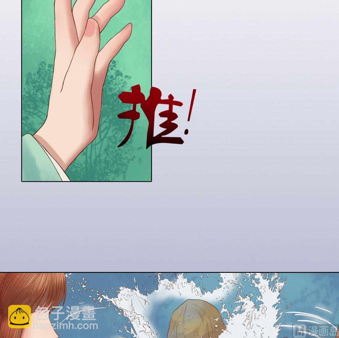 第26话 自保杀人-第27话