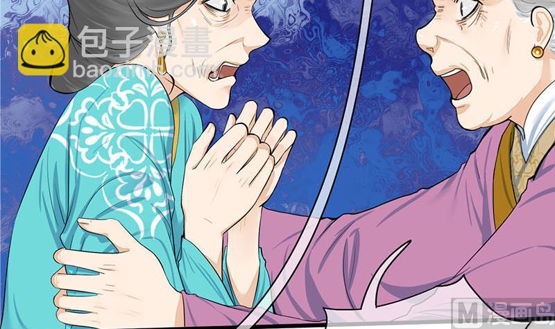 第三季 第259话 强抢蒋氏(1/2)-第261话
