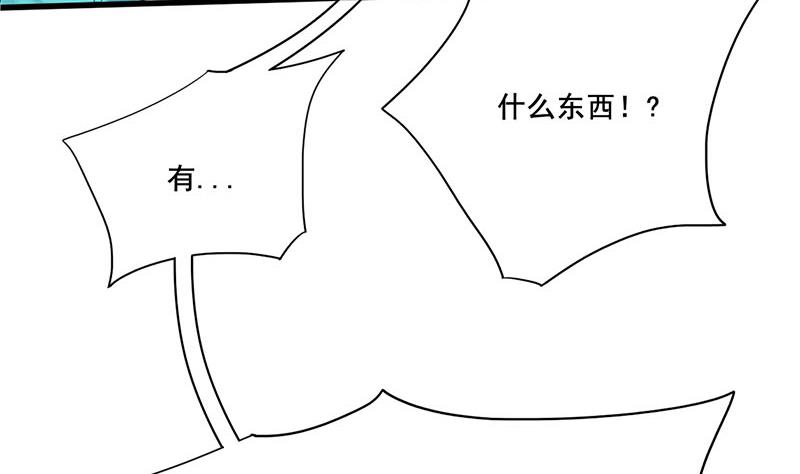 第三季 第259话 强抢蒋氏(1/2)-第261话