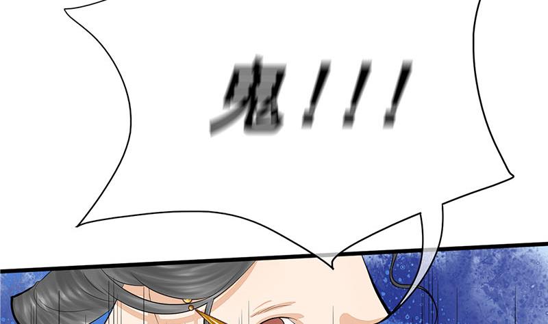 第三季 第259话 强抢蒋氏(1/2)-第261话