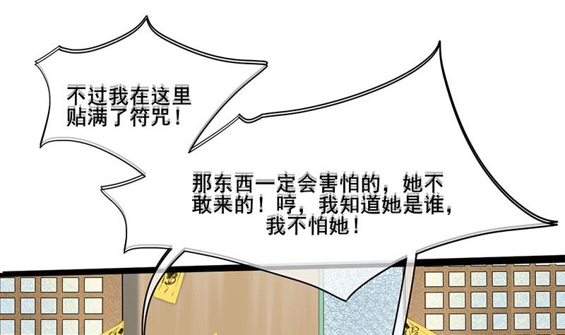 第三季 第259话 强抢蒋氏(1/2)-第261话
