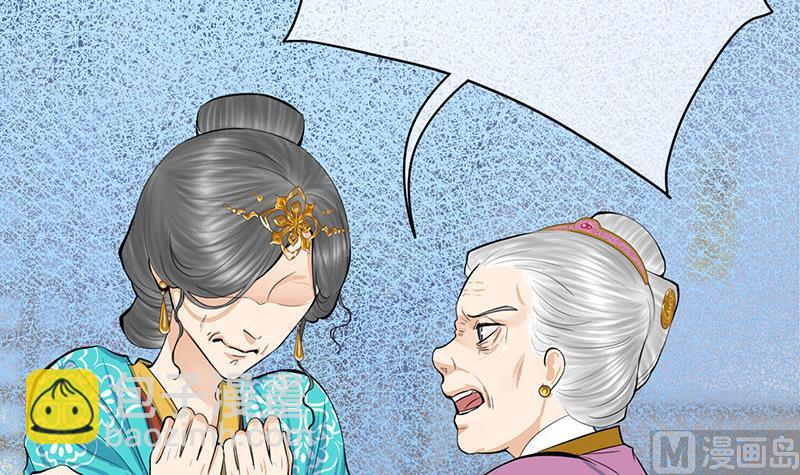 第三季 第259话 强抢蒋氏(1/2)-第261话