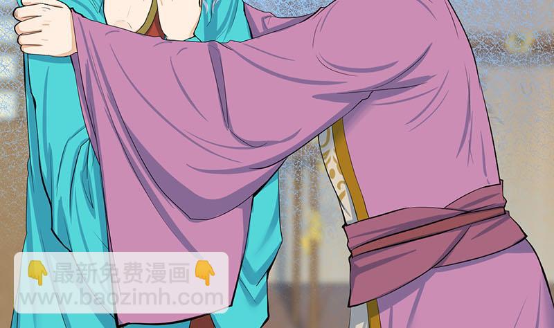 第三季 第259话 强抢蒋氏(1/2)-第261话