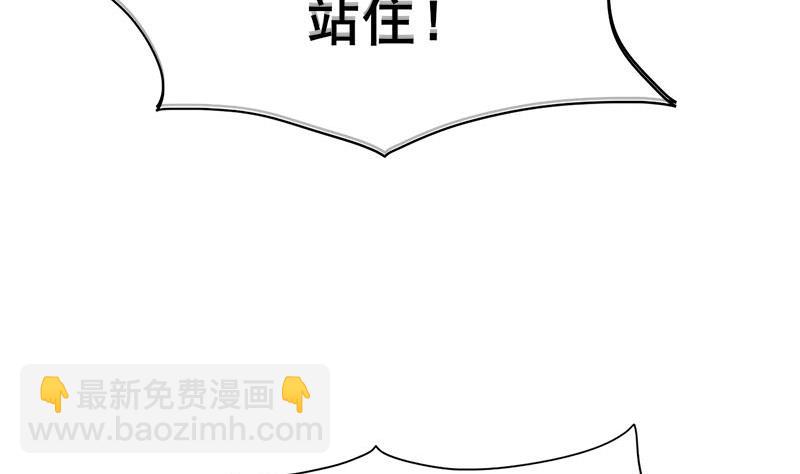 第三季 第259话 强抢蒋氏(1/2)-第261话