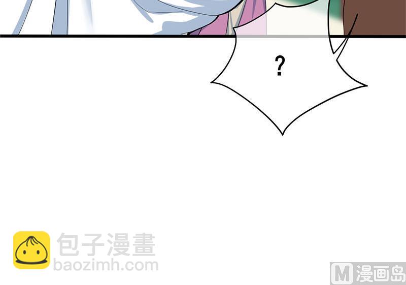 第三季 第259话 强抢蒋氏(1/2)-第261话