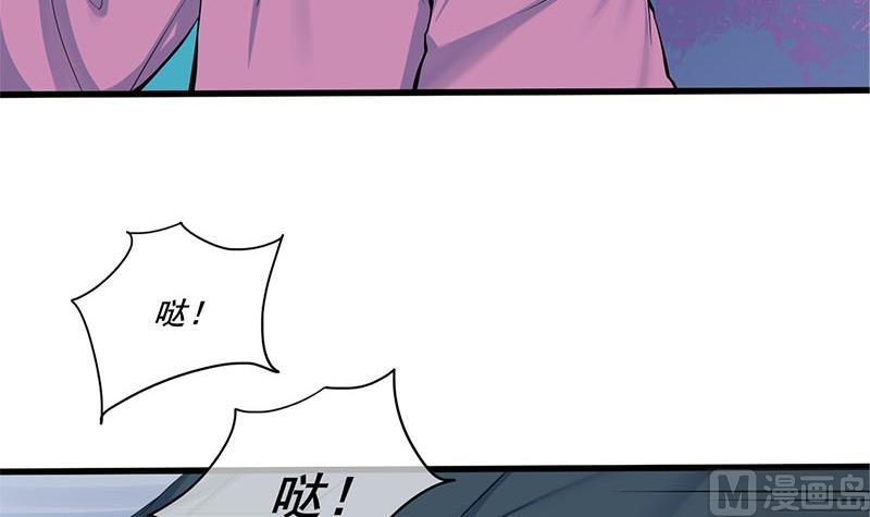 第三季 第259话 强抢蒋氏(1/2)-第261话