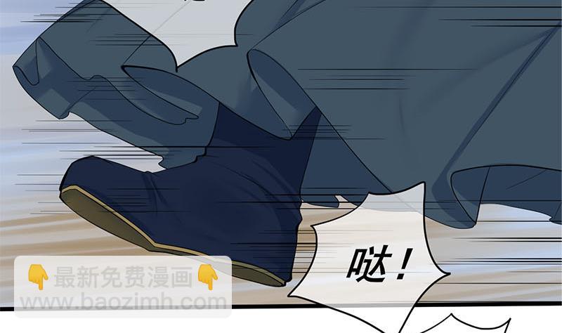 第三季 第259话 强抢蒋氏(1/2)-第261话