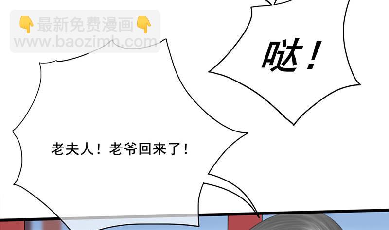 第三季 第259话 强抢蒋氏(1/2)-第261话