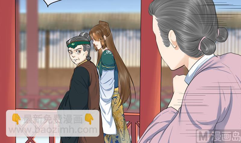 第三季 第259话 强抢蒋氏(1/2)-第261话