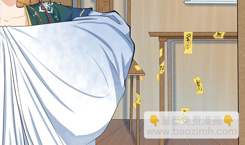 第三季 第259话 强抢蒋氏(1/2)-第261话