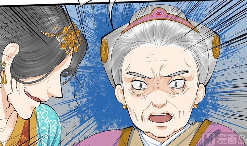 第三季 第259话 强抢蒋氏(1/2)-第261话