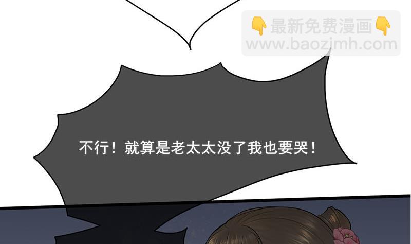 第三季 第261话 楚楚可怜(1/2)-第263话