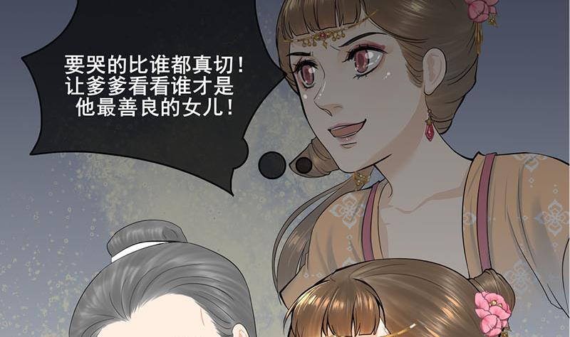 第三季 第261话 楚楚可怜(1/2)-第263话