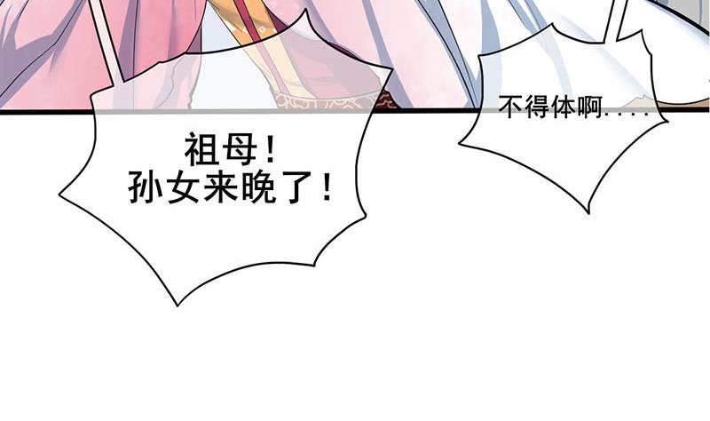 第三季 第261话 楚楚可怜(1/2)-第263话