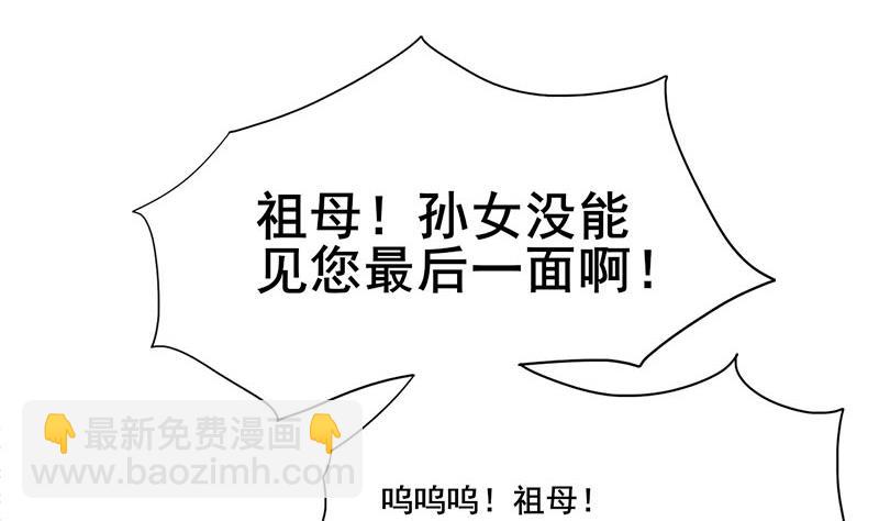 第三季 第261话 楚楚可怜(1/2)-第263话