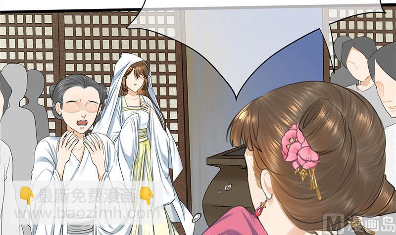 第三季 第261话 楚楚可怜(1/2)-第263话
