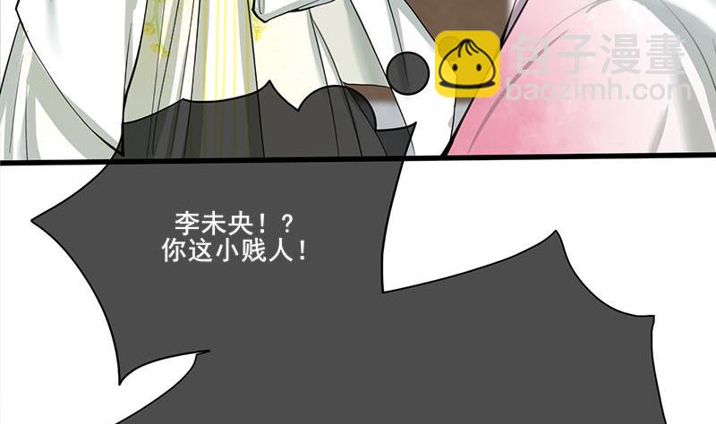 第三季 第261话 楚楚可怜(1/2)-第263话