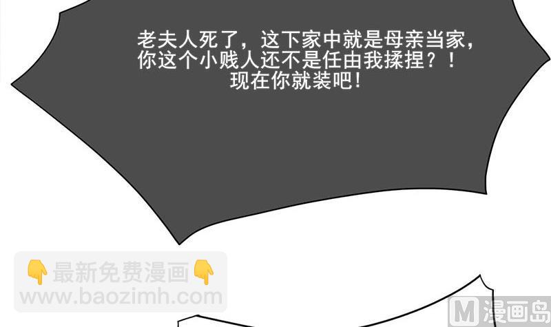 第三季 第261话 楚楚可怜(1/2)-第263话