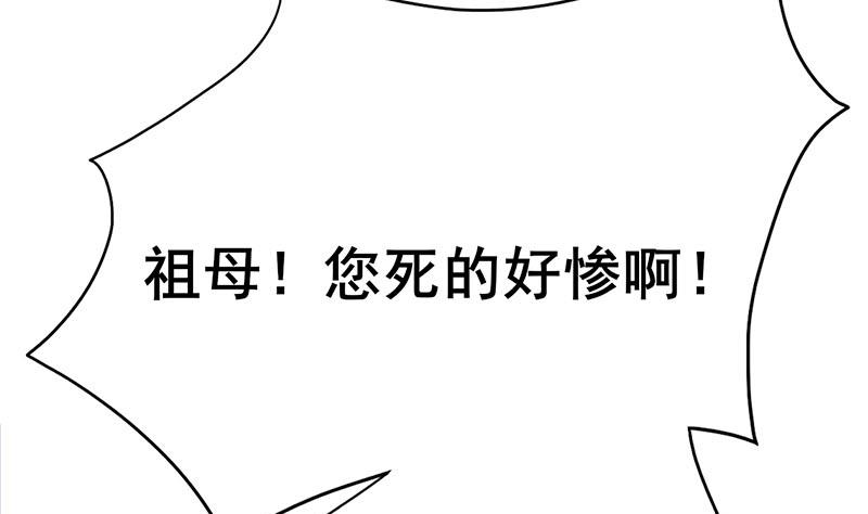 第三季 第261话 楚楚可怜(1/2)-第263话