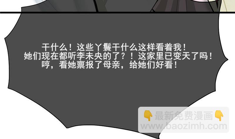 第三季 第261话 楚楚可怜(1/2)-第263话