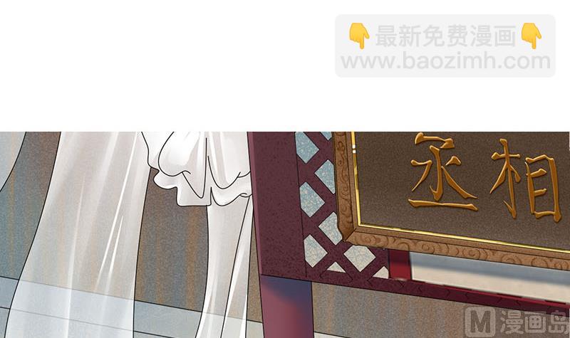第三季 第261话 楚楚可怜(1/2)-第263话