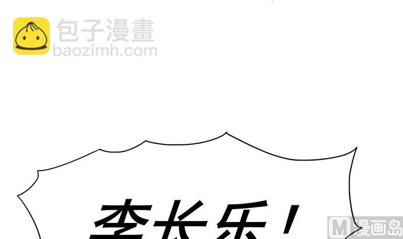 第三季 第261话 楚楚可怜(1/2)-第263话