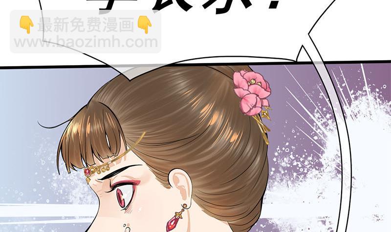 第三季 第261话 楚楚可怜(1/2)-第263话