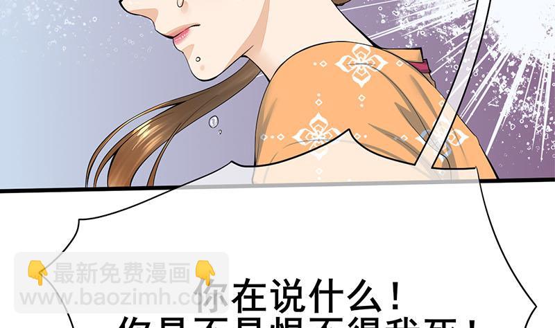 第三季 第261话 楚楚可怜(1/2)-第263话