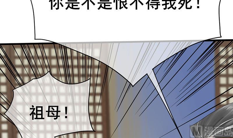 第三季 第261话 楚楚可怜(1/2)-第263话