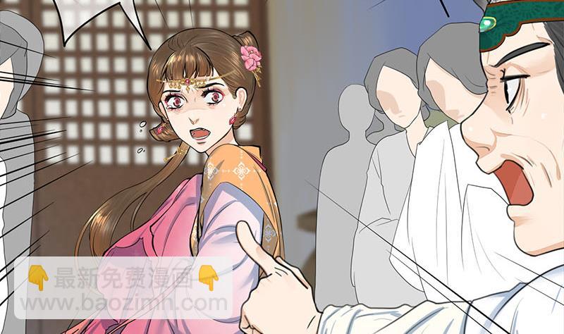 第三季 第261话 楚楚可怜(1/2)-第263话
