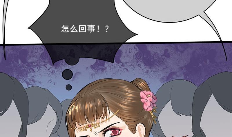 第三季 第261话 楚楚可怜(1/2)-第263话