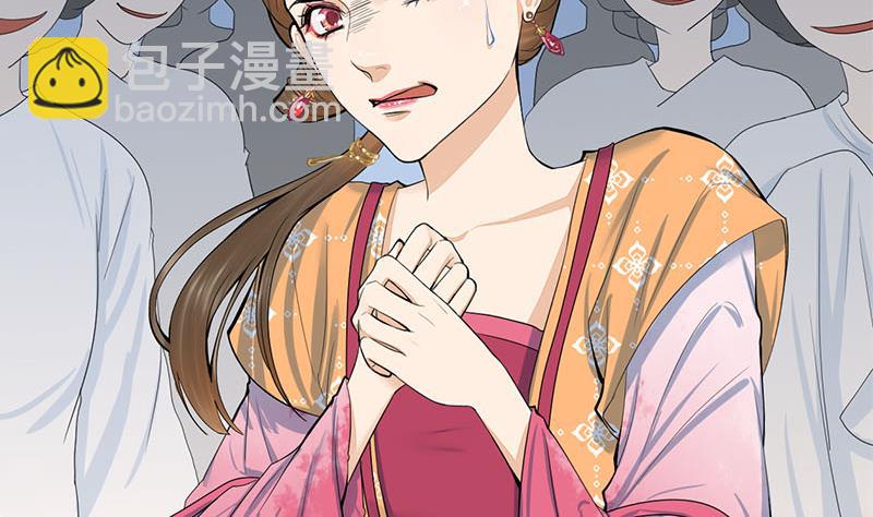 第三季 第261话 楚楚可怜(1/2)-第263话
