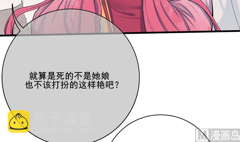 第三季 第261话 楚楚可怜(1/2)-第263话