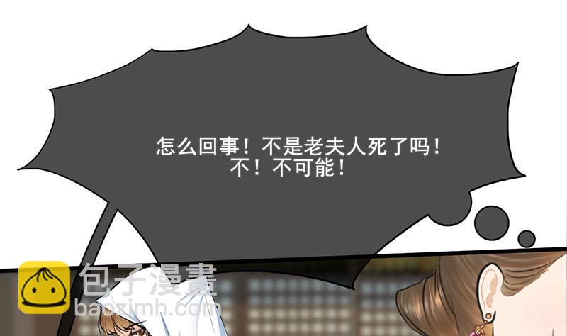 第三季 第261话 楚楚可怜(1/2)-第263话