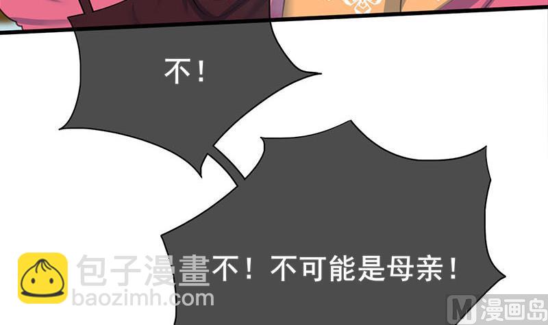第三季 第261话 楚楚可怜(1/2)-第263话