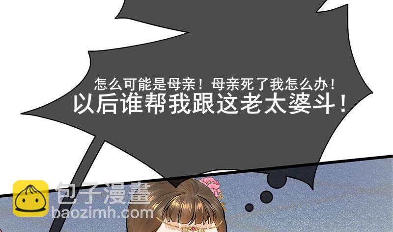 第三季 第261话 楚楚可怜(1/2)-第263话