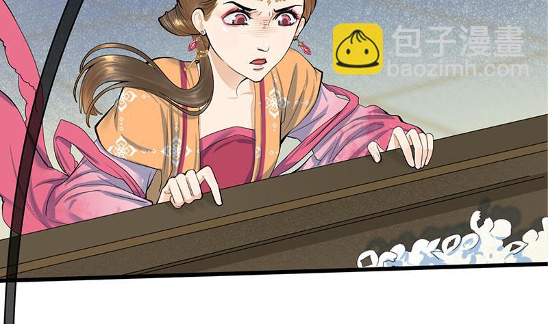第三季 第261话 楚楚可怜(1/2)-第263话
